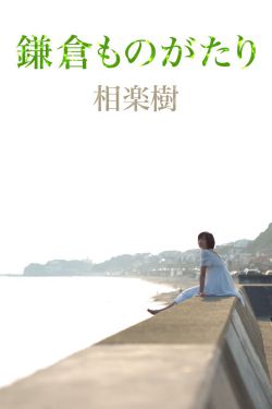 神奇宝贝第2部