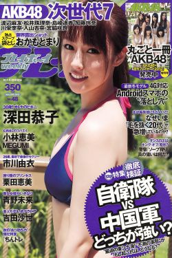 电锯人第二季在线观看