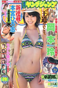 男人唔可以穷