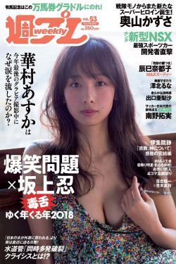 男人猛躁进女人免费观看视频