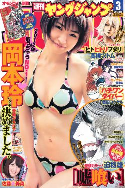 日本无码一区二区三区在线观看