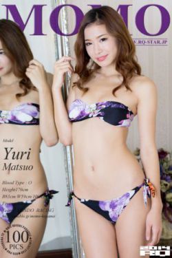 有田真希