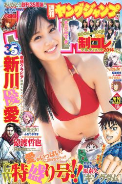 广东小伙奔跑152公里回家过年