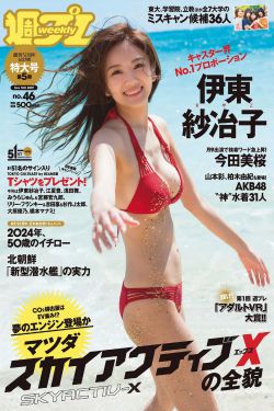 日本大胆欧美人术艺术
